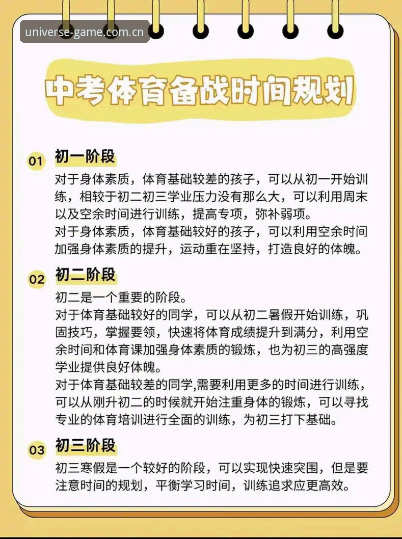稳定入口 vs 数据迷路：星空体育综合海外版查询的正确打开方式